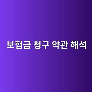 ebb3b4ed9798eab888 ecb2adeab5ac ec95bdeab480 ed95b4ec849d 1787736280
