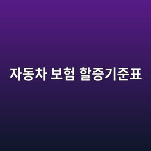 ec9e90eb8f99ecb0a8 ebb3b4ed9798 ed95a0eca69deab8b0eca480ed919c 1787736003